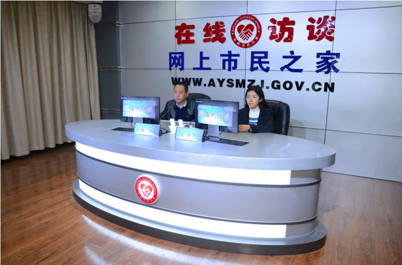 公司董事長(zhǎng)、總經(jīng)理?xiàng)钣婪遄隹汀对诰€(xiàn)訪(fǎng)談》欄目