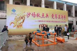益和搞擂臺了？高清現(xiàn)場照曝光，堪比動作大片！