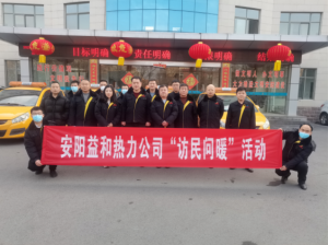 訪(fǎng)民問(wèn)暖，讓群眾更溫暖！